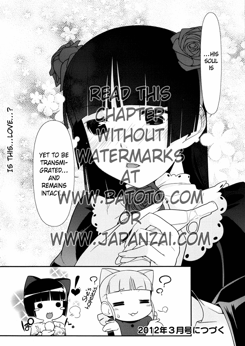 Ore no Kouhai ga Konna ni Kawaii Wake ga Nai Chapter 6 17